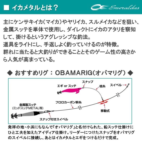 イカメタルロッド 釣り ダイワ Daiwa 68xulb S 68xulb S イカメタル 釣り竿 イカメタル ベイト エメラルダス エクセレントジョナサン