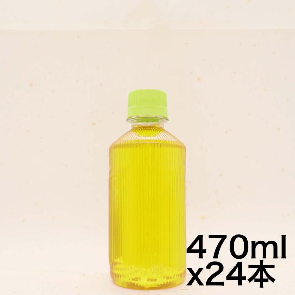 他サイト： 伊藤園 ラベルレス おーいお茶 緑茶 カフェインゼロ 470ｍl×24本の商品画像