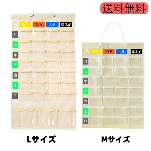 1.お薬カレンダー 壁掛けタイプ。2.薬を1週間分「あさ/ひる/よる/ねる前」の4回に分けて収納できます。3.サイズ:W370×H500mm(カレンダー面)。4.素材・材質：本体：ナイロン・PVC／見出し：紙。5.1週間分のお薬を収納できる...