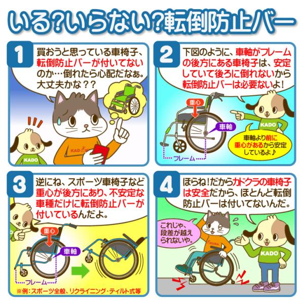 車椅子 全5色 自走用 自走式 車イス 送料無料 介護用品 ブラック カドクラ 自走用 自走式 Kadokura チャップス禅 ゼン ブラック G102 Bk G102 Bk カドクラ車椅子 公式ショップ
