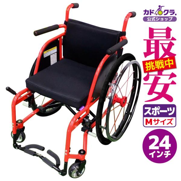 xenashopping_h101-rd-sp