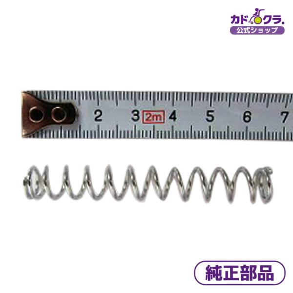 カドクラ純正部品 タッチ ネクスト用 ブレーキワイヤー調整スプリング カドクラ車椅子 Spr 211 Spr 211 カドクラ車椅子 公式ショップ 通販 Yahoo ショッピング