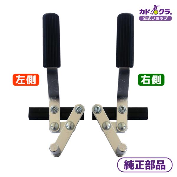 車椅子 ブレーキ 部品の人気商品 通販 価格比較 価格 Com