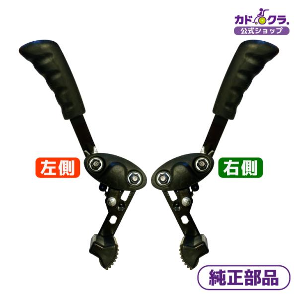 車椅子 ブレーキ 部品の人気商品 通販 価格比較 価格 Com