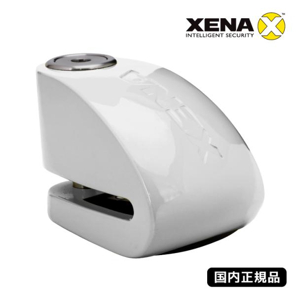 国内正規品 ゼナ XENA ディスクロックアラーム XX6-WH ホワイト 盗難