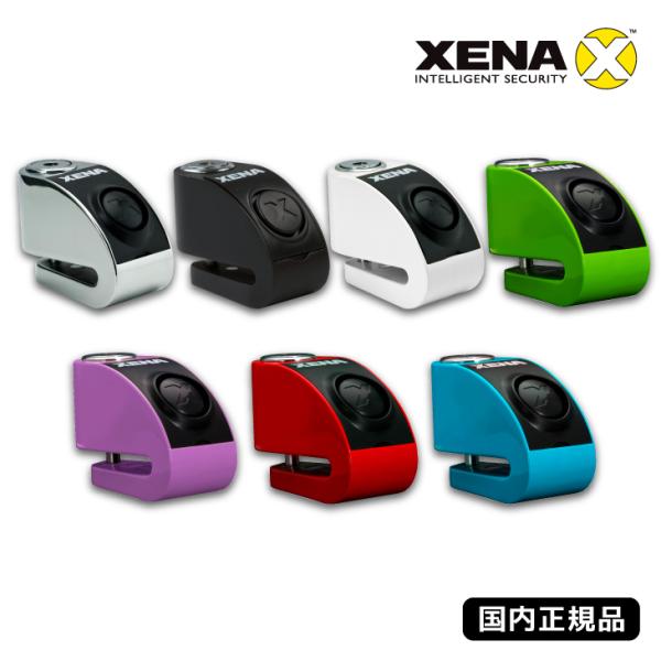 国内正規品 ゼナ XENA ディスクロックアラーム XZZ6L 盗難防止