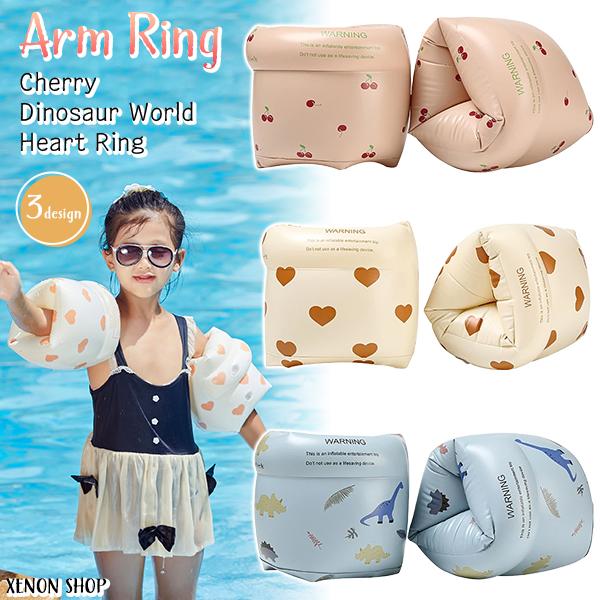 ★レビューを書いてネコポス送料無料！【商品名】アームリング　さくらんぼ/恐竜/ハート【説明】レトロでシンプルかわいい柄のアームリングが登場♪体から抜けにくく、溺れる危険性をぐっと減らしてくれます。空気室が二つに分かれており、万が一片方の空気...