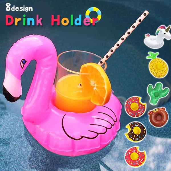 Amazon | Formemory ミニ浮き輪 9 個セット カップホルダー コースター 水遊び 水泳プールビーチパーティー ドリンクホルダー  空気入れ ファッション 水泳用品 海やプールで楽しさ倍増 | 浮き輪 | おもちゃ GWHOLE ドリンクフロート ミニ浮き輪18種類デザイン コースター カップ浮き輪
