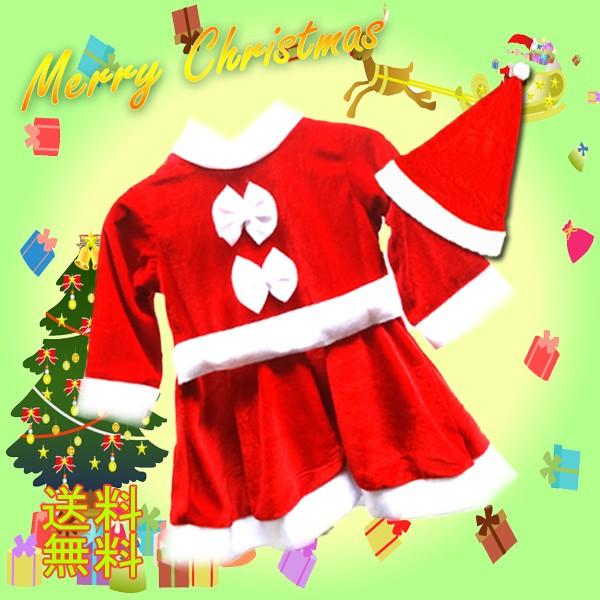 レビューを書いてメール便送料無料 在庫処分 おリボンサンタ 女の子用 ２点セット サンタクロース コスプレ サンタ 衣装 キッズ 子供用 クリスマス X0559 Xenonshop 通販 Yahoo ショッピング