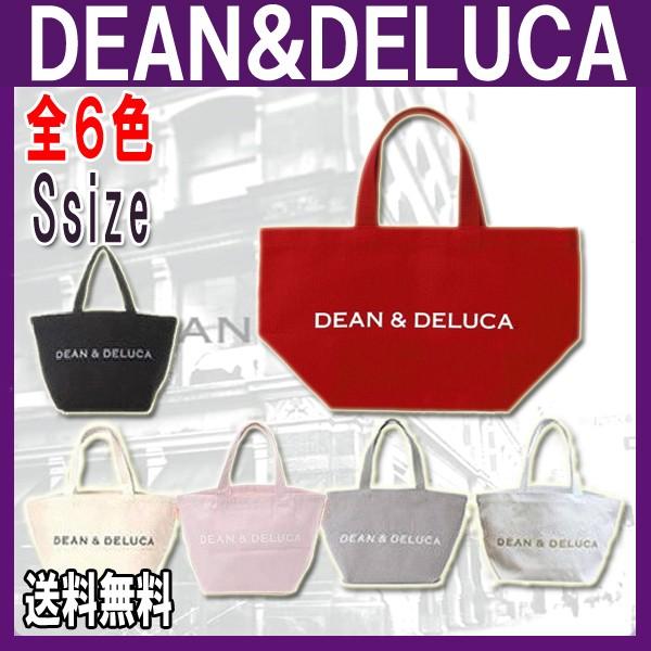 DEAN&DELUCA ディーンアンドデルーカ 灰色 トートバッグ Sサイズ