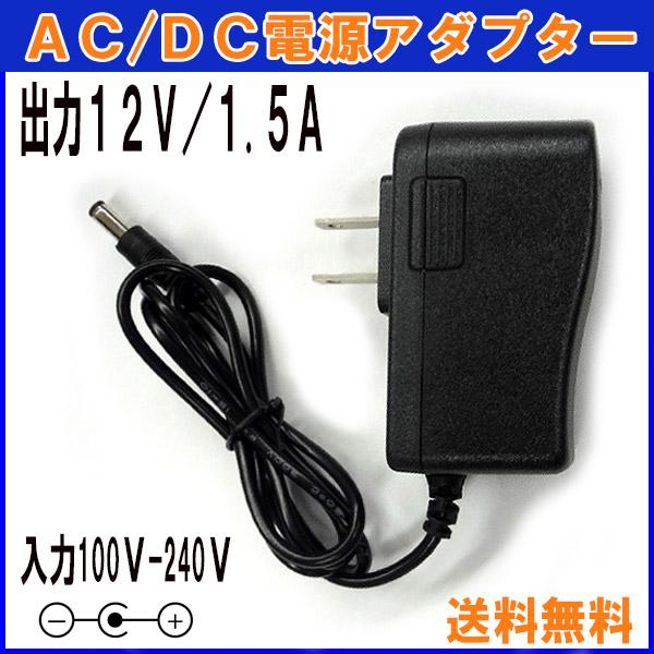新品] 汎用ACアダプター DCジャック12V, 6A [12個ケース]