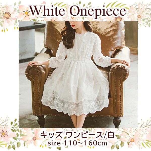 レビューを書いてネコポス便送料無料 子供服 白ワンピース カジュアルワンピース ホワイト シンプル シャツワンピース 誕生日 レース こども服 韓国 X0712 Xenonshop 通販 Yahoo ショッピング