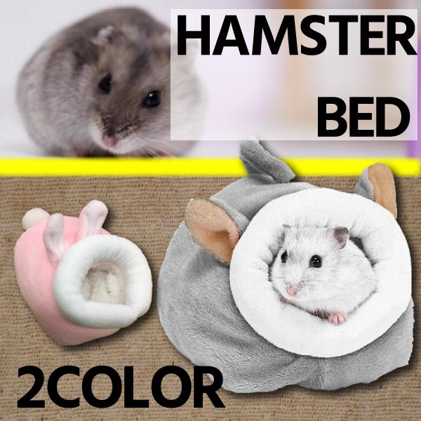 ハムスターベッド ハムスターハウス ハムスター用ベッド ペット 柔らかい ふわふわ 寝袋 暖かい 防寒対策 洗濯 取り外し 丸洗い 小動物 うさぎ X0737 Xenonshop 通販 Yahoo ショッピング