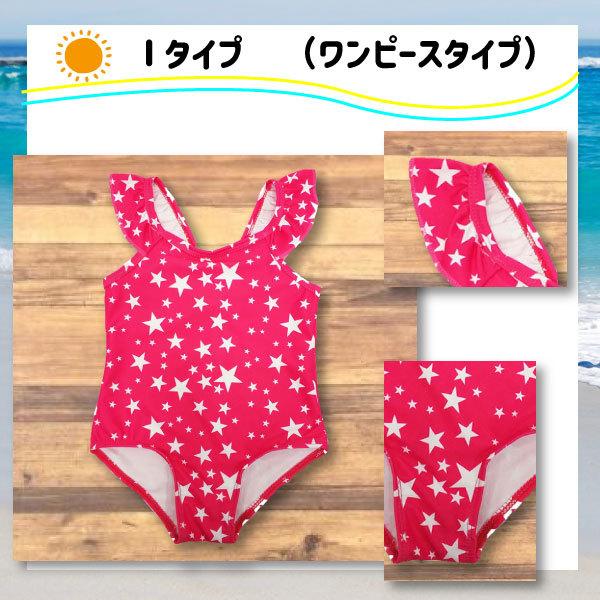 子ども用水着 Sサイズ 80cm ベビー 水着 1歳 乳幼児 セパレート ワンピース 女の子 ビキニ フリル フリフリ 夏 海水浴 水遊び かわいい 赤ちゃん X0779 Xenonshop 通販 Yahoo ショッピング