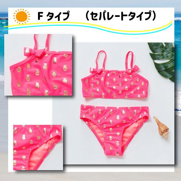 子ども用水着 Sサイズ 80cm ベビー 水着 1歳 乳幼児 セパレート ワンピース 女の子 ビキニ フリル フリフリ 夏 海水浴 水遊び かわいい 赤ちゃん X0779 Xenonshop 通販 Yahoo ショッピング