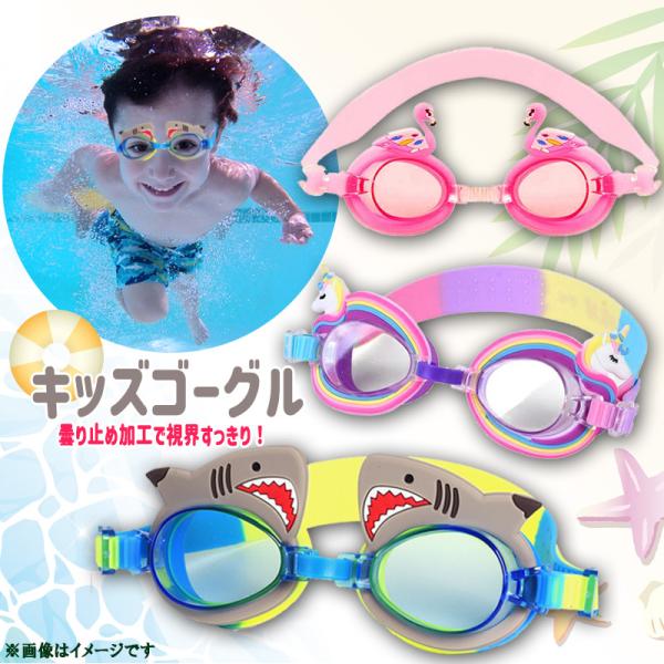 最新号掲載アイテム かわいい カニ さん ゴーグル プール 水泳 猛暑 水遊び 子供 ジュニア 蟹 ◎新品! たくあん漬けの素 まぶして一夜漬け 大根3本分 夏休み自由研究に♪