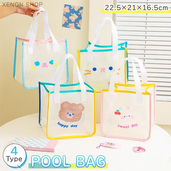 ★レビューを書いて送料無料！【商品名】プールバッグ【説明】小さいのに大容量！広めのマチでプールグッズやランチボックス、日用品やおもちゃまで入るクリアバッグです。PVC素材でできた防水仕様なので濡れたものを入れても安心！スイミングやピクニック...