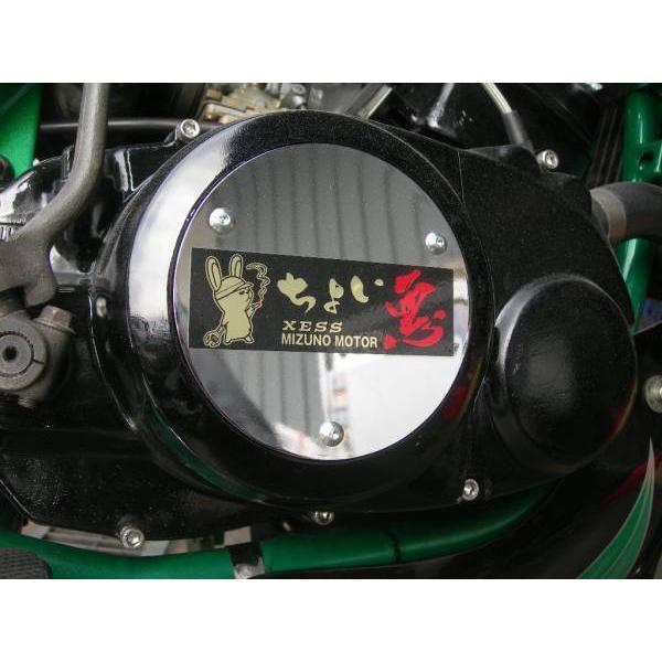 ゼス】RZ250/350用 エンジンカバー左右セット メッキ 新品
