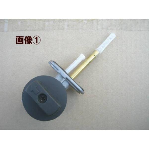 RZ250R/350R用 ガソリンコック ( (1) レバープラスチックタイプ