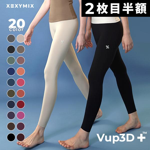 XEXYMIX ゼクシィミックス ゼクシーミックス XP9156T V-Up 3D Plus レギンス スパッツ タイツヨガパンツ ヨガウェア 美シルエット ヒップライン ストレッチ スリム 美脚パンツ フィットネス ジム トレーニング ピ...