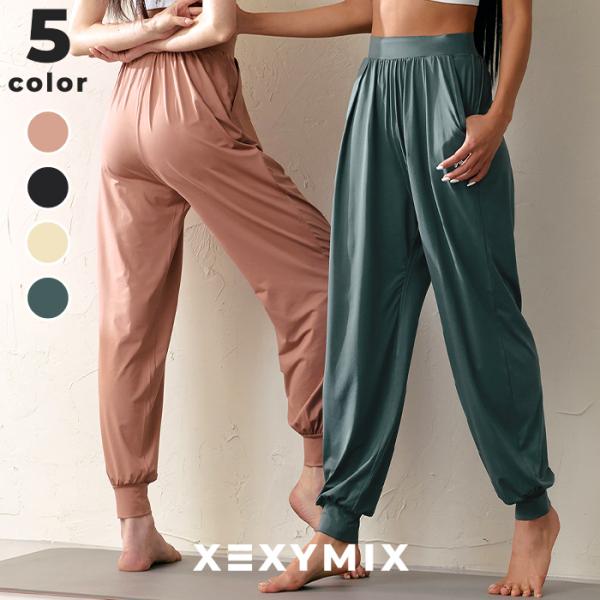 2色セット‼️XEXYMIX リラックスフェザー ジョガーフィット ハーレムパンツ 2色セット‼️XEXYMIX リラックスフェザー ジョガーフィット