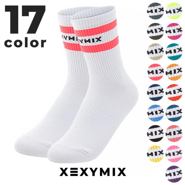 xexymix_xe015