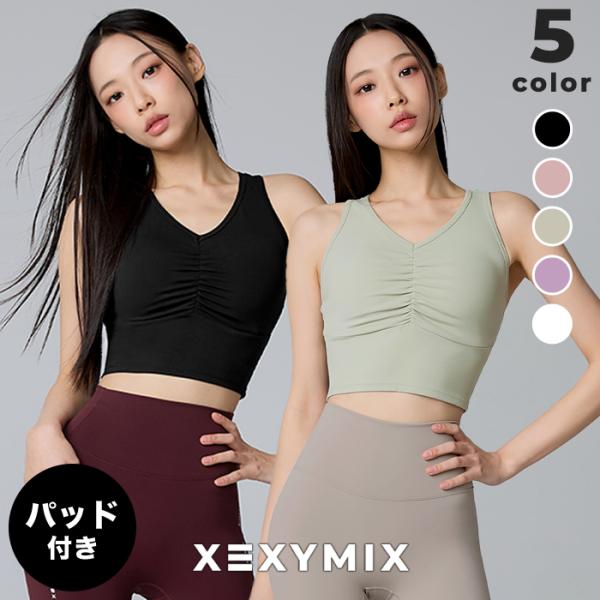 新品ヨガウェア XEXYMIX（ゼクシィミックス） ヨガウェア ブラトップ パッド付