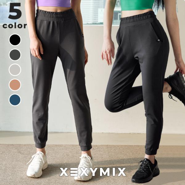 xexymix ゼクシィミックス ランニング ランニングウェア レディース ジョガーパンツ スウェット ヨガパンツ ヨガウェア 美シルエット スリム 美脚パンツ ヨガ フィットネス フィットネスウェア レディース ジムウェア トレーニング ...