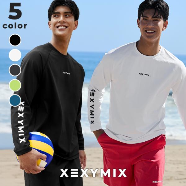 ゼクシィミックス xexymix ラッシュガード 水陸両用 長袖 メンズ 水着 UVカット スポーツウェア ランニングウェア トレーニング ゼクシーミックス xsmrt51j2