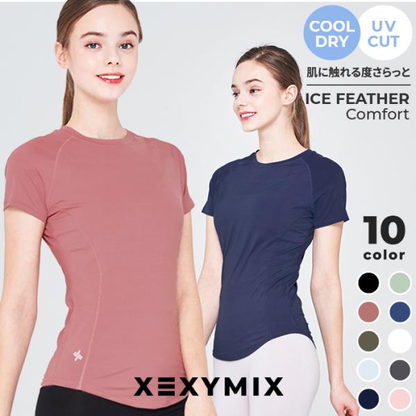 XEXYMIX ゼクシィミックス ゼクシーミックス 半袖 Tシャツ ヨガトップス ヨガウェア トップ...