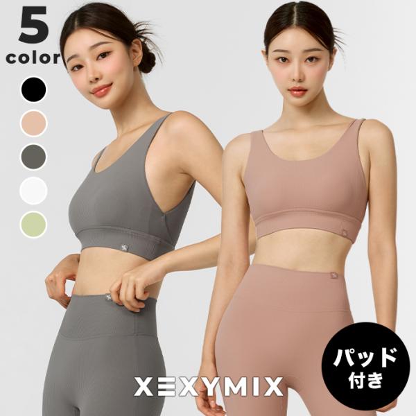 ゼクシィミックス xexymix ヨガ ブラトップ ヨガウェア トップス ヨガトップス ピラティスウェア スポーツウェア レディース トレーニングウェア レディース フィットネスウェア レディース ランニングウェア レディース ジムウェア ...
