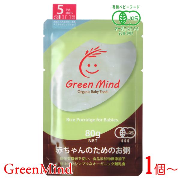 ●名称：ベビーフード（オーガニック）●月齢商品：5 ヵ月頃から●原材料名：有機米( 兵庫県産)●内容量：80g●賞味期限：製造日より180 日（袋に記載）●保存方法： 直射日光、高温多湿の場所を避け常温保存● 適齢期 ： 離乳食初期（目安：...