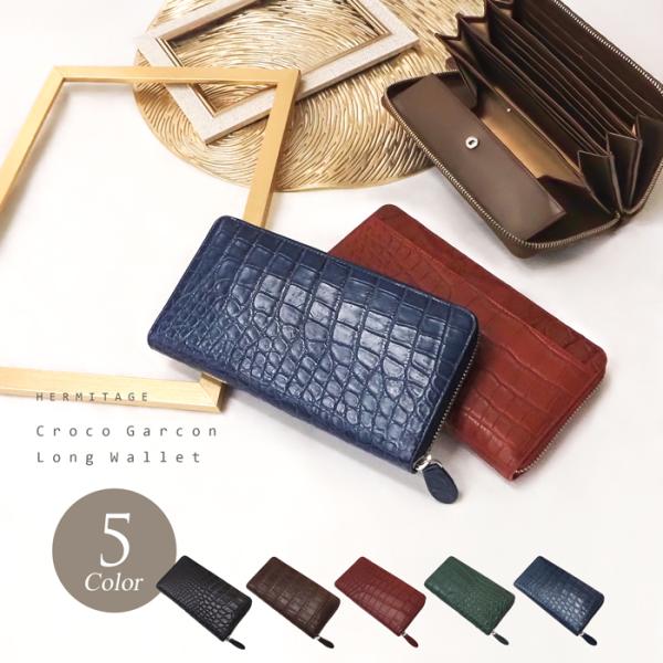 クロコダイル 新品 メンズ 長財布 ワニ ラウンドファスナー ギャルソン ギャルソン 長財布 クロコダイル レディース メンズ 本物 大き目