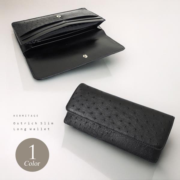 最高級オーストリッチ（ダチョウ）の薄型 長財布！オーストリッチ革の約40％にのみ存在する、ポツポツとしたクイルマーク部分を前面に使った、豪華なお品です。紙幣入れ、カード入れ、小銭入れ（ファスナー付き）、フリーポケット付き。蓋部分はスナップボ...