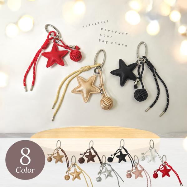 人気のジャラジャラ系バッグチャーム（キーホルダー）！カラフルなパラコードを中心に、ジャラジャラとパーツを盛り込んだ遊び心たっぷりのキーホルダー・チャーム。バッグやスマホにつければ目立つこと間違いナシ！お好みでパーツをカスタムして、オリジナル...