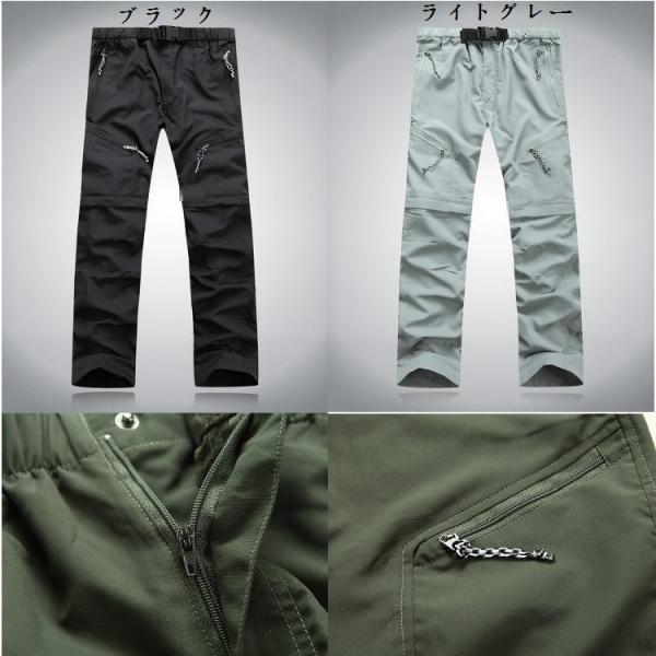 トレッキングパンツ メンズ アウトドアパンツ 速乾 トレッキング サイクリング 登山ウェア アウトドア 父の日 新作 Buyee Buyee Japanese Proxy Service Buy From Japan Bot Online