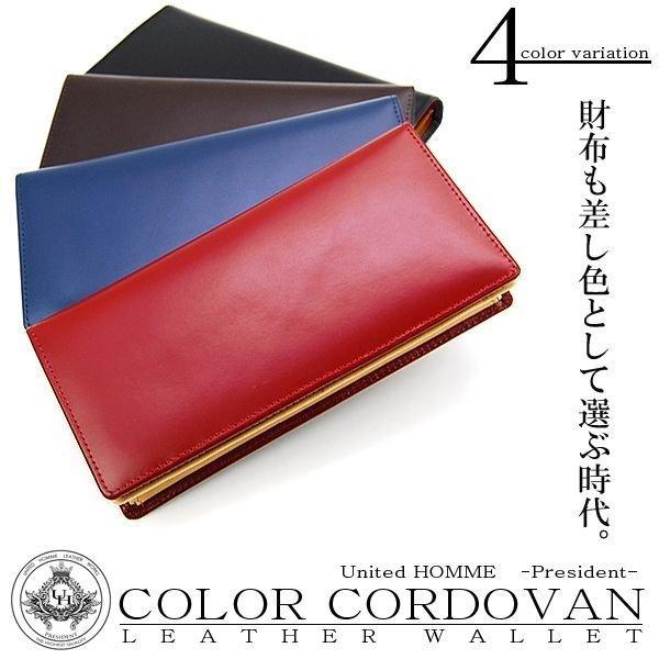 財布 メンズ 長財布 ブランド 本革 馬 牛革 二つ折り 薄い カード入れ多数 30代 40代 Pc4b 奇跡の花 通販 Yahoo ショッピング