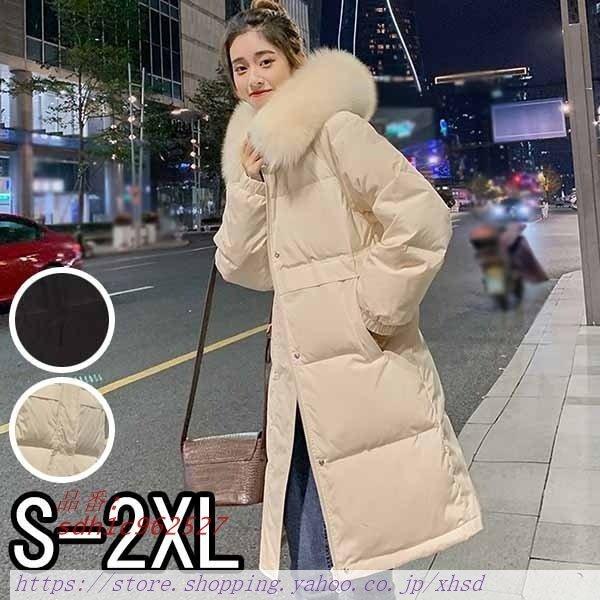 ダウンコート レディース ロング ベンチコート フード アウター 90 ダウン ジャケット 冬服 防寒性抜群 暖かい 大きいサイズ Sdh1c 奇跡の花 通販 Yahoo ショッピング