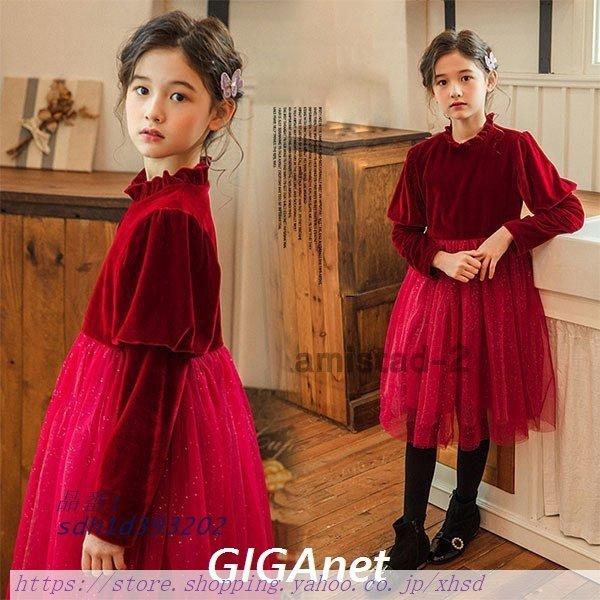 クリスマス 子供服 女の子 ワンピース ドレス 子供ドレス 女子 発表会 卒業式 キッズ フォーマル 小学校 結婚式 長袖 おしゃれ 秋 裏起毛 1cm 可愛い 冬服 Sdh1d3932 奇跡の花 通販 Yahoo ショッピング