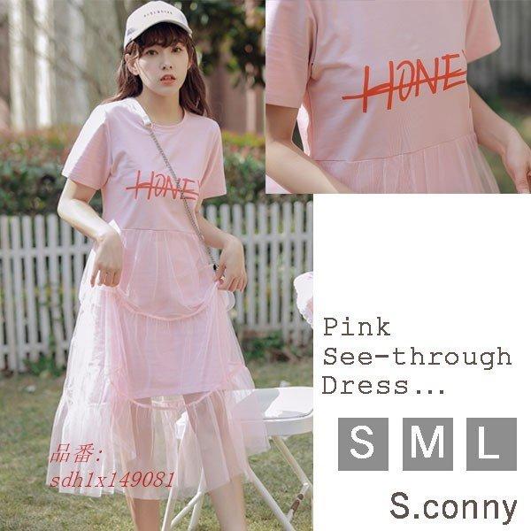 ワンピース レディース 夏 半袖 Tシャツ ひざ上 女子 フティーンズファッション かわいい ファッション 高校生 韓国 中学生 Sdh1x 奇跡の花 通販 Yahoo ショッピング