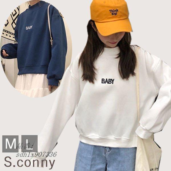 トップス レディース 春 トレーナー 裏起毛 カットソー ティーンズファッション 長袖 高校生 ファッション 代 中学生 無地 女子 10代 ゆったり 韓国 Sdh1x 奇跡の花 通販 Yahoo ショッピング