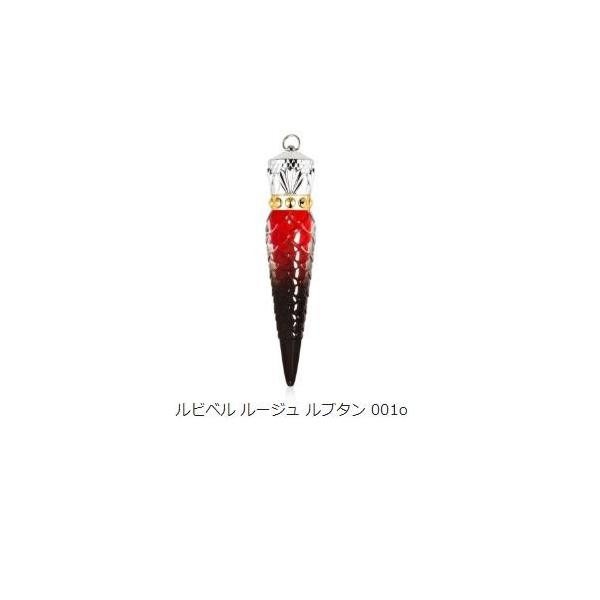Christian Louboutin クリスチャン ルブタンビューティ ルビベル ルージュ ルブタン 001o 取り寄せ商品 Epsi Rating Com
