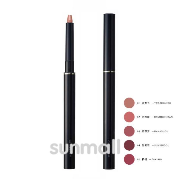 suqqu スック リップ ディファイニング ペンシル（セット商品） 正規品