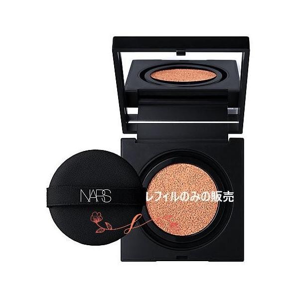 Nars ナーズ ナチュラルラディアント ロングウェア クッションファンデーション レフィル ケース別売り Spf50 Pa シャンシャン堂 通販 Yahoo ショッピング