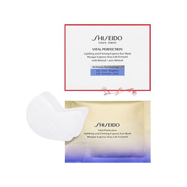 shiseido 資生堂バイタルパーフェクション  ＵＬ　ファーミング　エクスプレス　アイマスク　12包（24枚入）／アイマスク［医薬部外品］　国内正規品