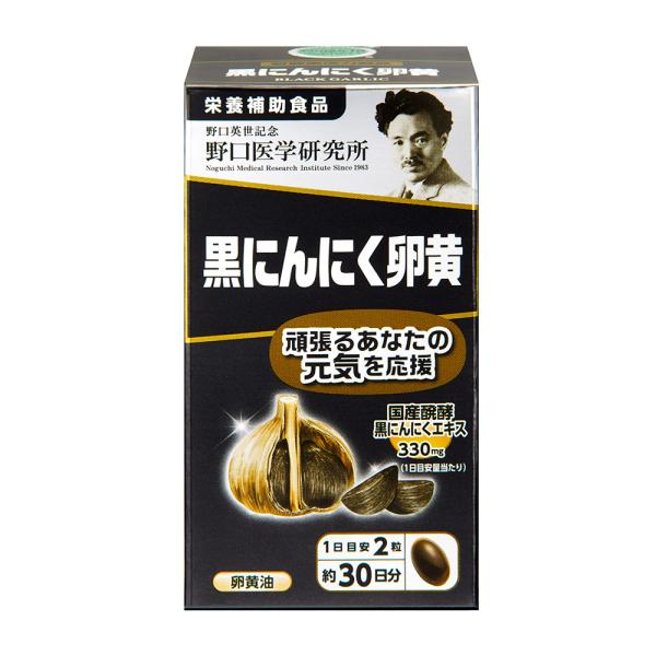 2粒(1日目安量）に、国産の醗酵させた黒にんにく330ｍｇを配合。また、リノール酸やレシチンがたっぷり含まれた国産卵黄を追加しました。毎日の栄養補給のお供にお役立てください。■内容量 ：33.6g（560mg×60粒）■1日の摂取目安 ：2...