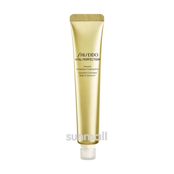 shiseido 資生堂 バイタルパーフェクション リンクルリフト ディープレチノブライト A+(レフィル） 20g／クリーム（部分用［医薬部外品］国内正規品