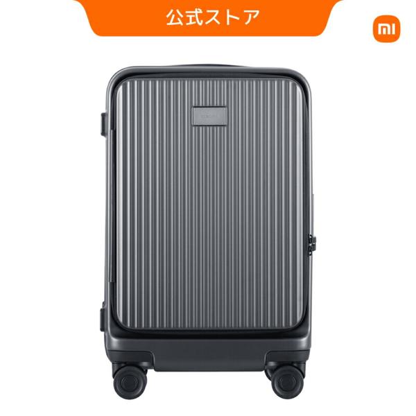 Xiaomi フロントオープンスーツケース（20インチ）深型コンパートメント 乾湿分離 全方向ホイール PEVA素材 耐荷重性能 多層複合材 伸縮式ハンドル 持ち運び