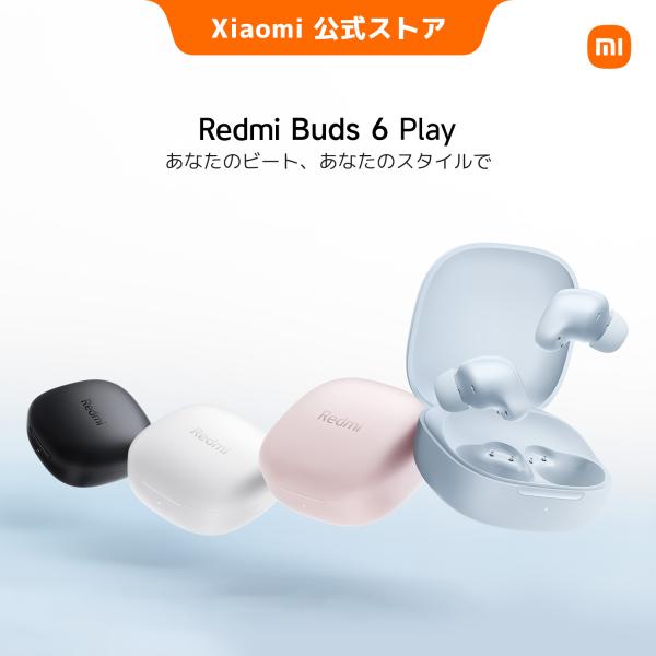 xiaomijapanofficial_576790_1_d_20260705211732