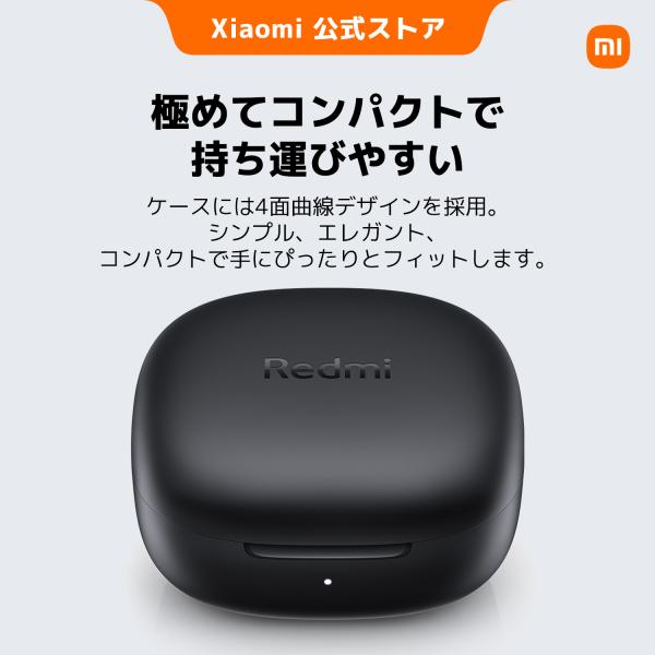 xiaomijapanofficial_576790_3_d_20260705211923